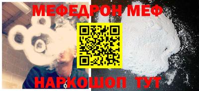 кокаин Ливны