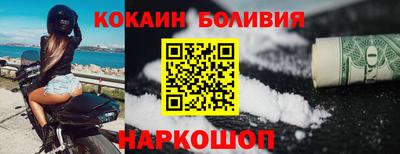 кокаин Ливны