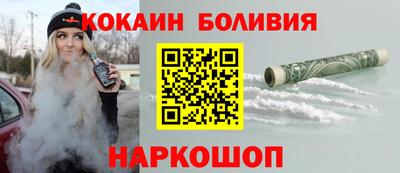 мяу мяу кристалл Лесосибирск