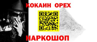 гашик Ликино-Дулёво