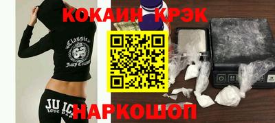 гашик Ликино-Дулёво