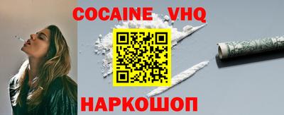 мяу мяу кристалл Лесосибирск