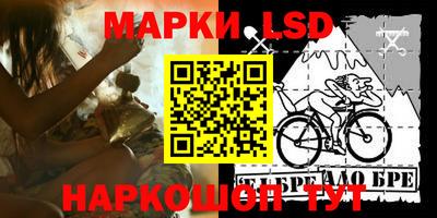 мяу мяу кристалл Лесосибирск