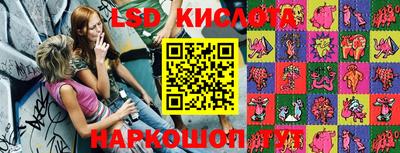 мяу мяу кристалл Лесосибирск