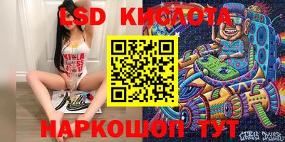 мяу мяу кристалл Лесосибирск