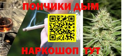 мяу мяу кристалл Лесосибирск