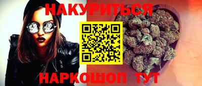 кокаин Ливны