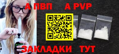 кокаин Ливны