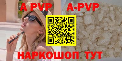 кокаин Ливны