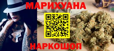 гашик Ликино-Дулёво