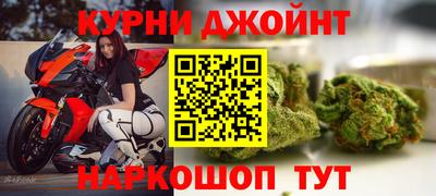 кокаин Ливны