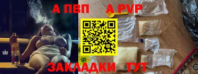 кокаин Ливны