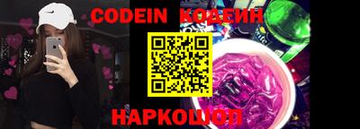 мяу мяу кристалл Лесосибирск