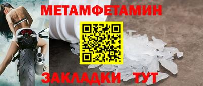 кокаин Ливны