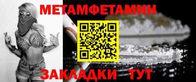 мяу мяу кристалл Лесосибирск