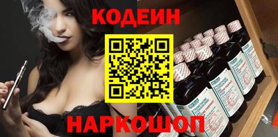 мяу мяу кристалл Лесосибирск