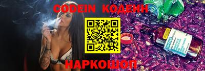 мяу мяу кристалл Лесосибирск