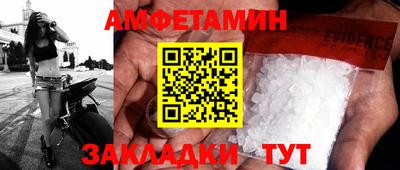 мяу мяу кристалл Лесосибирск