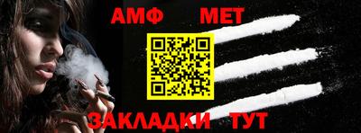 гашик Ликино-Дулёво