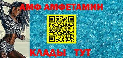 кокаин Ливны