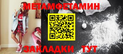 мяу мяу кристалл Лесосибирск