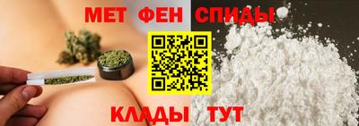 мяу мяу кристалл Лесосибирск