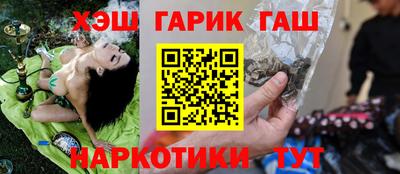 кокаин Ливны
