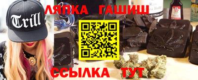 гашик Ликино-Дулёво