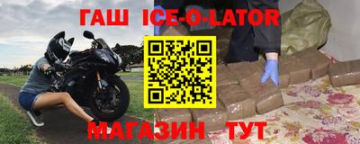 мяу мяу кристалл Лесосибирск