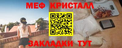 кокаин Ливны