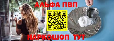 кокаин Ливны