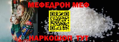 кокаин Ливны