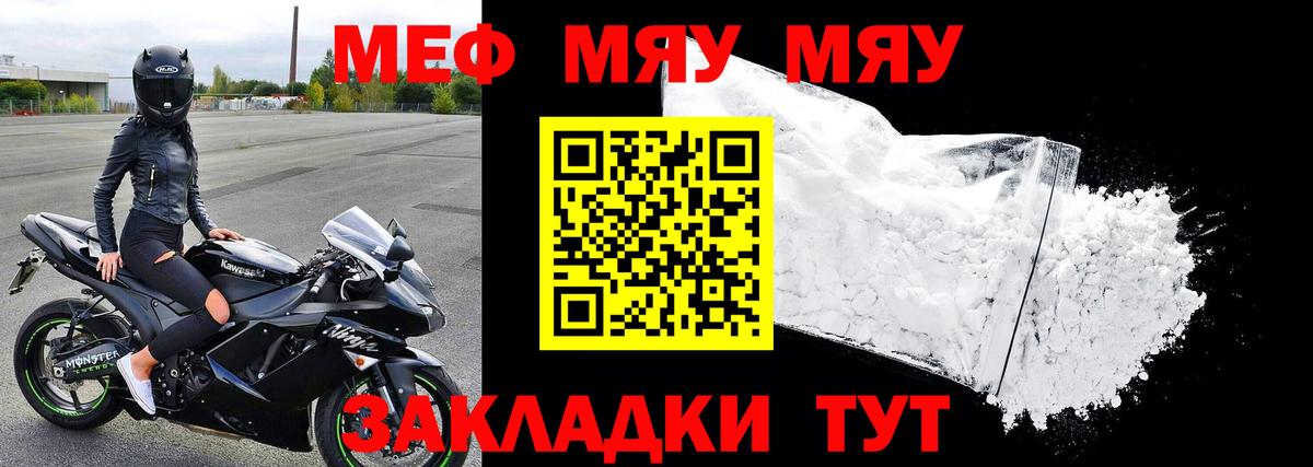 Иваново  Мефедрон мука  Вход с VPN  Мефедрон  Мефедрон кристаллы 