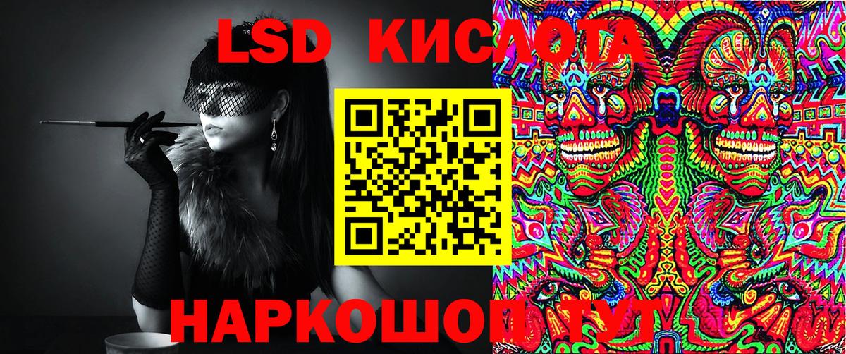 Наркотические марки 1500мкг Иваново