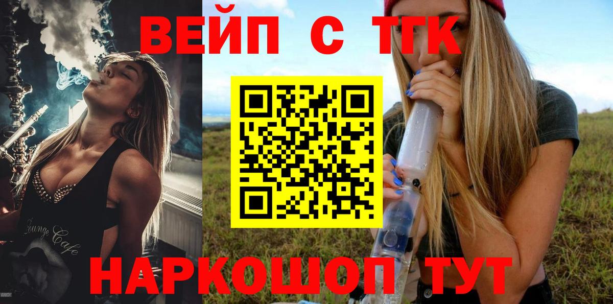COCAIN  Вход с VPN  Лсд 25  Меф МЯУ МЯУ   Иваново  ГАШИШ  Каннабис  Экстази  Героин 